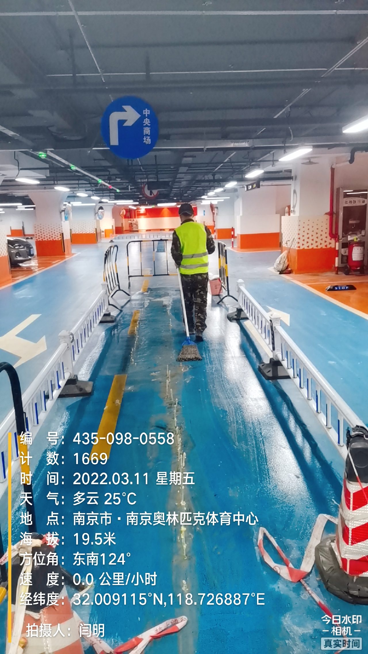 周宁地下伸缩缝堵漏新技术