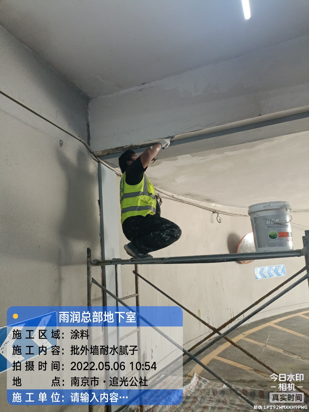 周宁地下伸缩缝渗水渗漏治理