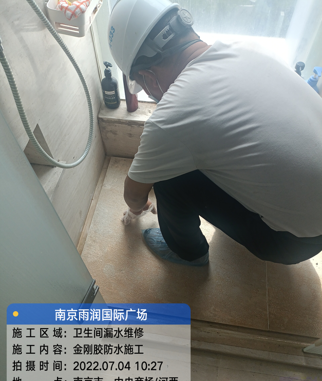 周宁家庭卫生间渗水的处理与维护方法