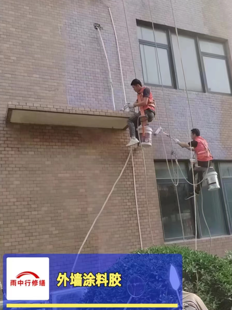 周宁外墙防水修缮